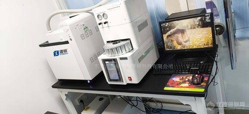 廣東某法醫(yī)司法鑒定所引進液質(zhì)、液相與頂空技術(shù)，提升食品與環(huán)境檢測服務能力