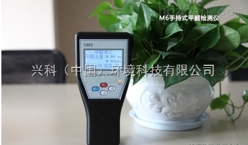 興科美房凈便攜式手持甲醛檢測(cè)儀 守護(hù)室內(nèi)與車內(nèi)空氣健康
