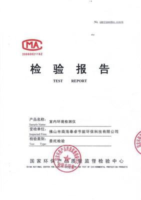 裝修后甲醛超標(biāo)別慌張，這5個(gè)簡單有效方法助您安心入住